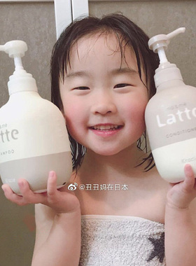 日本嘉娜宝肌美精latte洗发水护发 沐浴身体乳