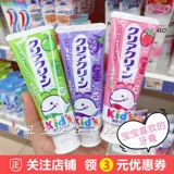 Японская детская зубная паста для раннего возраста, защита от кариеса, 1 лет