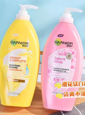 【保税直发】泰国版卡尼尔337柠檬美白身体乳保湿3304990039