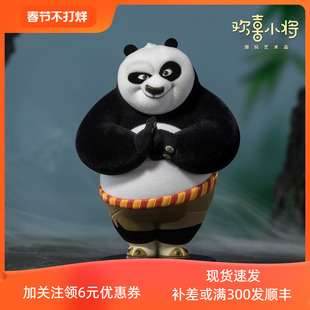 铜师傅欢喜小将《功夫熊猫》之抱拳阿宝手办玩具装饰卡通摆件礼品