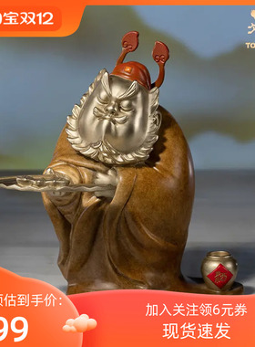 铜师傅 铜摆件《福到》钟馗人物中式 客厅玄关办公桌面家居装饰品