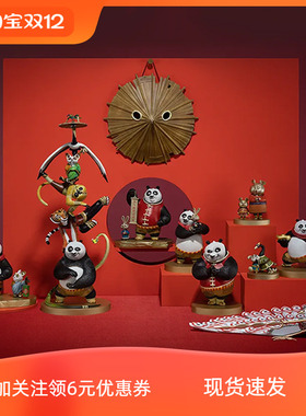 铜师傅《功夫熊猫》办公室桌面工位可爱手办铜摆件家居装饰品礼物