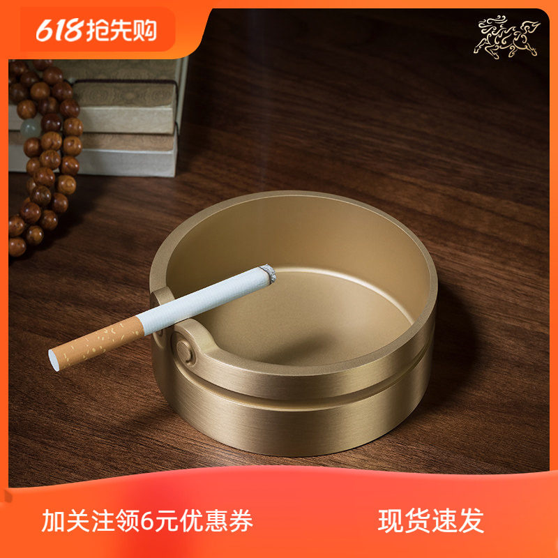 铜师傅烟灰缸家用客厅茶几办公室烟缸大圣金箍黄铜高级感男士礼品
