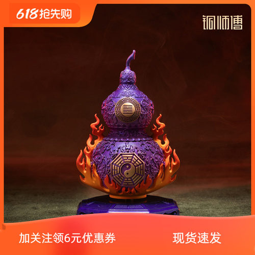 铜师傅 见微系列《九紫离火葫芦（小号）》铜葫芦摆件 礼品礼物