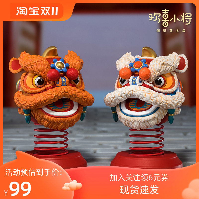 铜师傅欢喜小将《吉祥如意醒狮 》弹簧摇头萌趣解压 车摆件 国潮