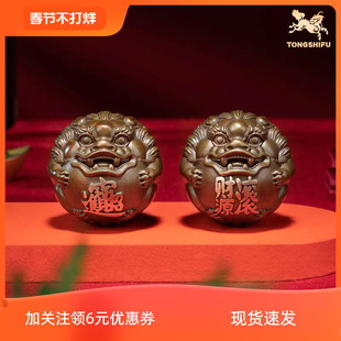 铜师傅铜摆件《貔貅乾坤球一对》紫铜文玩健身盘玩手把件中式礼品