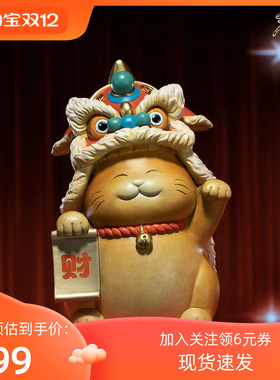 铜师傅新中式工艺品家居饰品礼品