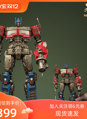 铜师傅卡通擎天柱摆件装饰品动漫