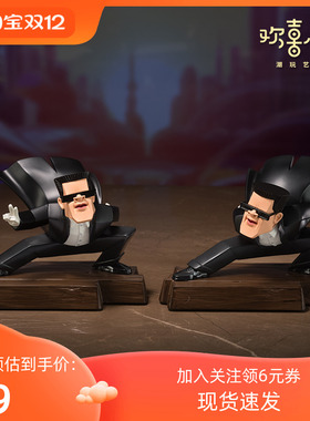 铜师傅欢喜小将《甫光系列》于荣光联名作品 发声手办桌面小摆件