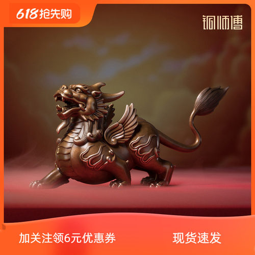 铜师傅《貔貅迎财》中式家居办公室铜摆件 乔迁新居开业装饰礼品