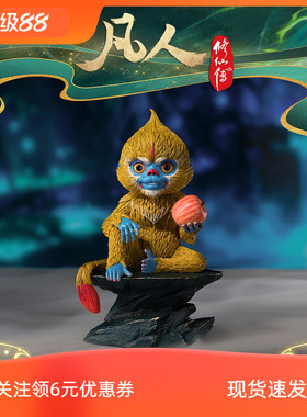 铜师傅 正版授权《凡人动画之啼魂》凡人修仙传周边铜摆件