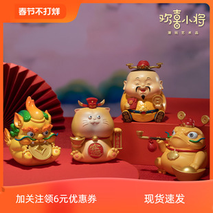 铜师傅欢喜小将《财富小分队》潮玩艺术品 貔貅金蟾 国潮创意摆件