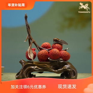 铜师傅《名利双收》桌面铜荔枝摆件 家居装饰工艺品 乔迁升职礼品