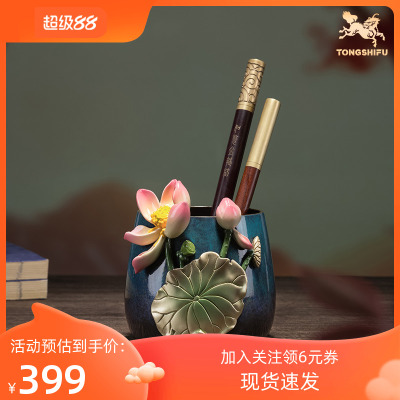 现货铜师傅《荷花笔筒》办公桌书房摆件 家居装饰工艺品 老师礼物