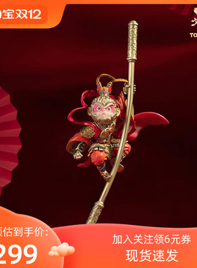 铜师傅铜中式孙悟空摆件装饰礼品