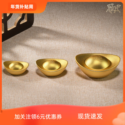 铜师傅元宝实心中式礼品铜工艺品