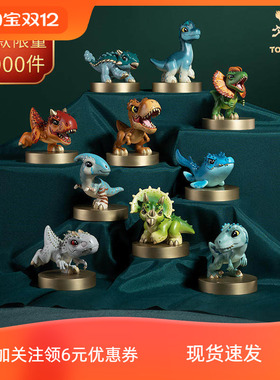 铜师傅铜卡通恐龙摆件侏罗纪手办
