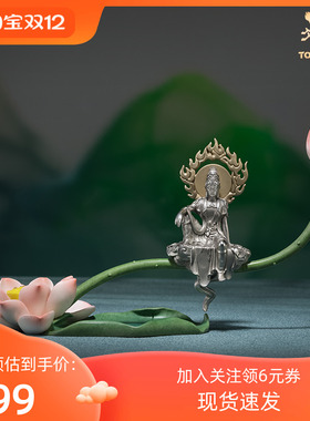 现货铜师傅《荷花自在观音》桌面铜摆件 莲花禅意摆件 家居装饰品