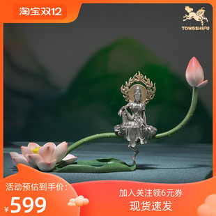 家居装 现货铜师傅 莲花禅意摆件 桌面铜摆件 饰品 荷花自在观音