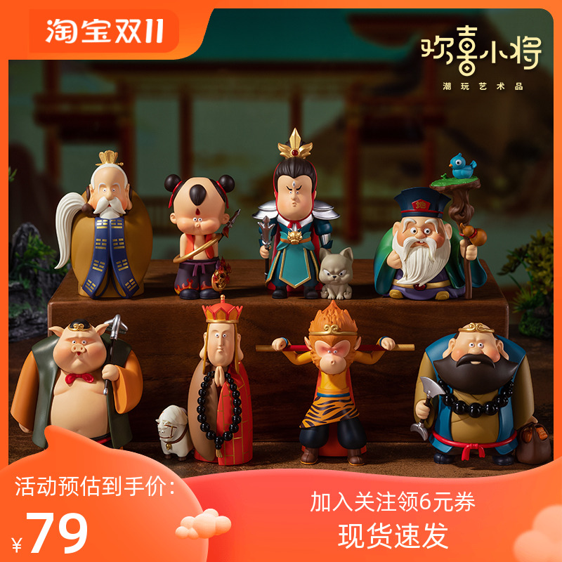 铜师傅欢喜小将经典故事《萌说西游 》孙悟空唐僧师徒四人物摆件