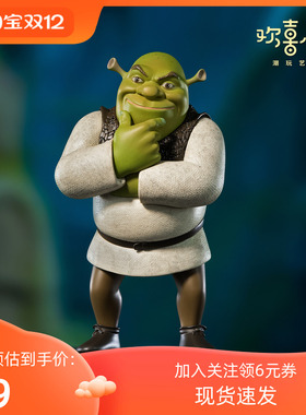 铜师傅 欢喜小将 正版授权《怪物史瑞克》之史瑞克 潮玩手办摆件