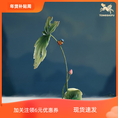 铜师傅《夏韵》客厅桌面荷花翠鸟铜摆件 家居装饰禅意工艺品礼物