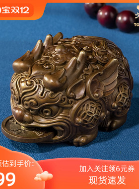 铜师傅铜中式貔貅摆件工艺品礼品
