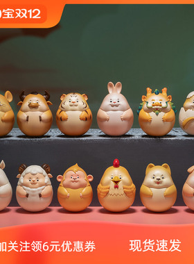 欢喜小将中式十二生肖摆件不倒翁