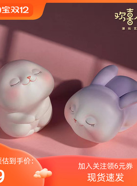欢喜小将卡通欢喜兔摆件伴手礼