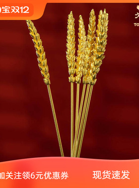 铜师傅全铜中式客厅麦子摆件装饰