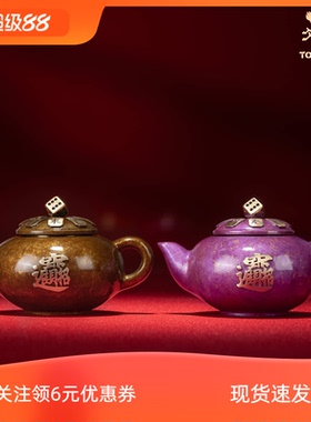 现货铜师傅《搓手成金》《紫气生金》打麻将把把胡 解压神器 礼品