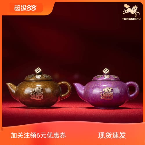 现货铜师傅《搓手成金》《紫气生金》打麻将把把胡 解压神器 礼品