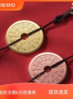 现货铜师傅《二十四福寿》吉语花钱 紫铜黄铜吊坠 佩戴铜钱包挂件