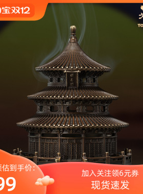 铜师傅铜中式香炉摆件香薰炉室内