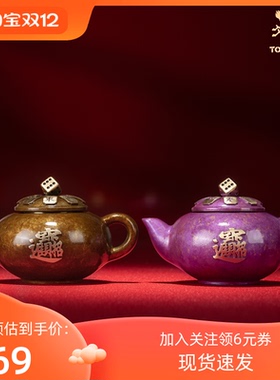 现货铜师傅《搓手成金》《紫气生金》打麻将把把胡 解压神器 礼品