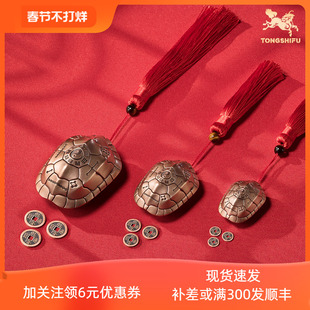 现货铜师傅《武当联名龟卜卜》龟壳中式摆件 家居装饰把玩手把件
