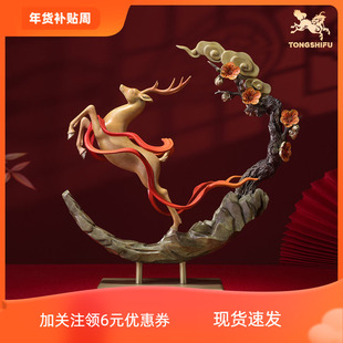 铜师傅《一路腾达》客厅桌面鹿摆件 家居装饰工艺品 升迁升职礼品