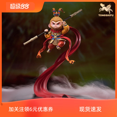 现货铜师傅《一飞冲天》桌面孙悟空齐天大圣工艺品装饰品中式礼物