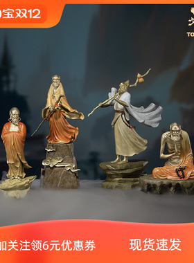 铜师傅正版授权《少林联名之达摩系列》办公室客厅人物摆件装饰品