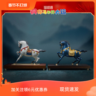 铜师傅《富贵马》客厅桌面铜马摆件 家居装饰工艺品 开业乔迁摆件