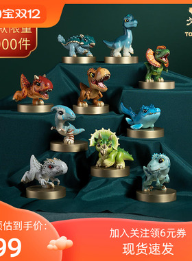 铜师傅铜卡通恐龙摆件侏罗纪手办
