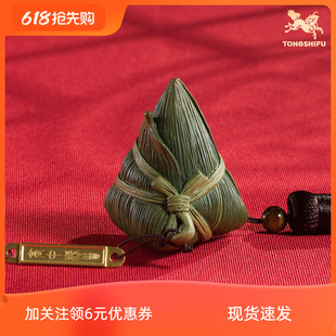 现货铜师傅《高中榜首》客厅书房铜粽子摆件家居装饰中考高考礼物