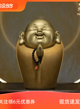 铜师傅全铜中式弥勒摆件家居装饰