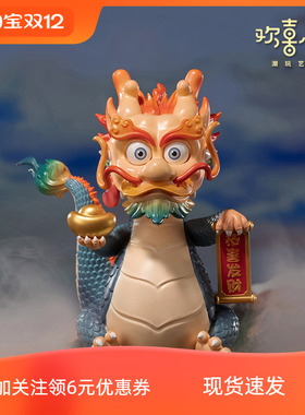 铜师傅欢喜小将《祥龙盈门》龙腾四海祥瑞 生肖龙伴手礼 工位摆件