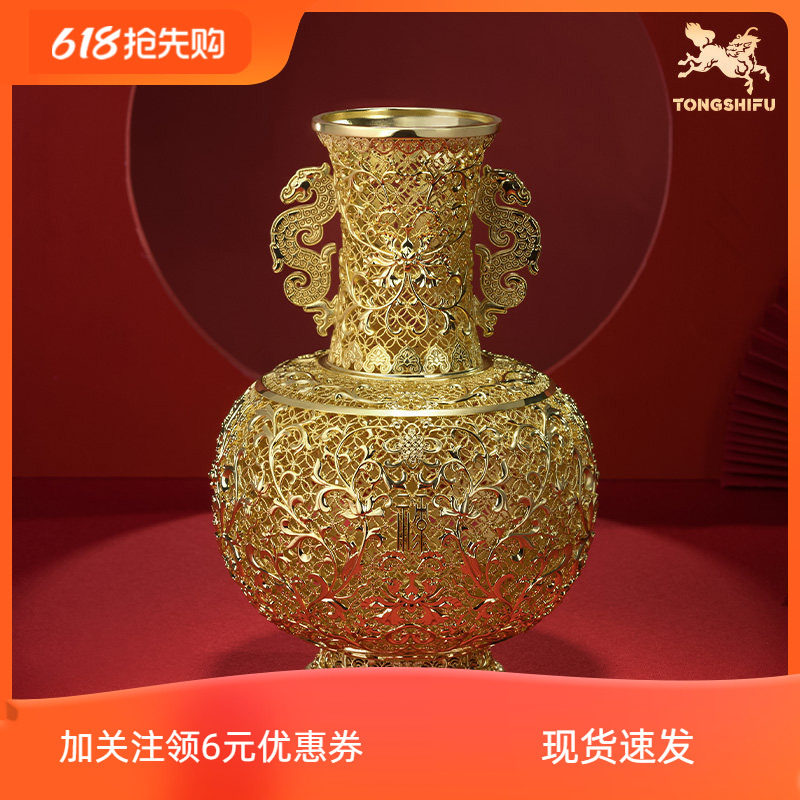 现货铜师傅《花丝宝瓶》客厅桌面铜花瓶摆件 家居装饰品 节日礼物