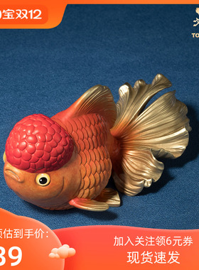 铜师傅全铜中式客厅金鱼摆件礼品