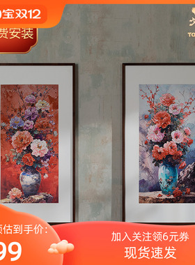 铜师傅新中式客厅铜雕画装饰画