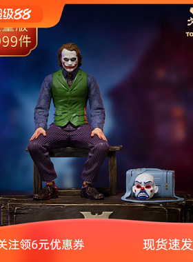 铜师傅 正版授权《小丑》希斯·莱杰版之一 限量铜手办桌面铜摆件