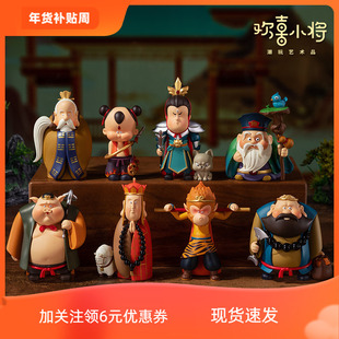 铜师傅欢喜小将经典故事《萌说西游 》孙悟空唐僧师徒四人物摆件