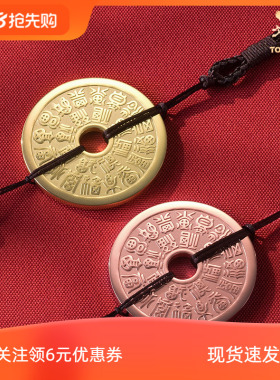 现货铜师傅《二十四福寿》吉语花钱 紫铜黄铜吊坠 佩戴铜钱包挂件
